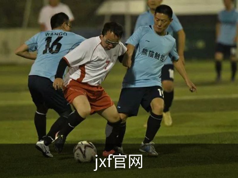 jxf官网介绍